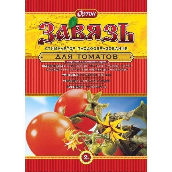 Завязь для томатов стимулятор плодообразования